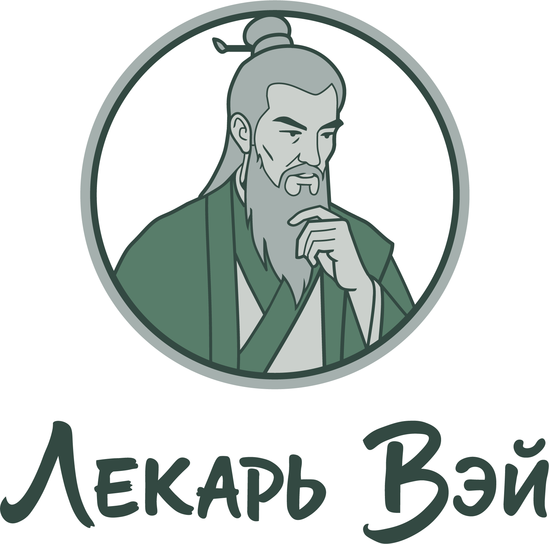 Лекарь Вэй